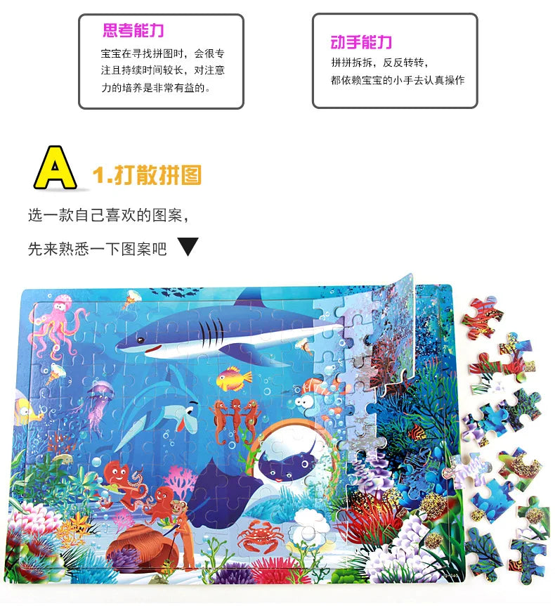 100pcs Cartoon Animal Wooden Puzzles Farm Dinosaur Jıgsaw Puzzle Baby Early Education Montessori Toys for Kids Gifts