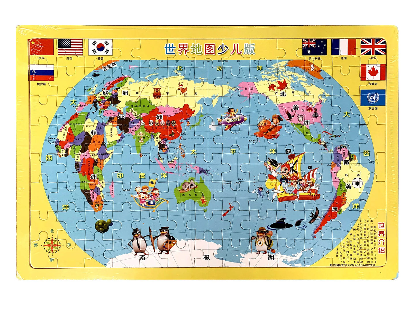100pcs Cartoon Animal Wooden Puzzles Farm Dinosaur Jıgsaw Puzzle Baby Early Education Montessori Toys for Kids Gifts